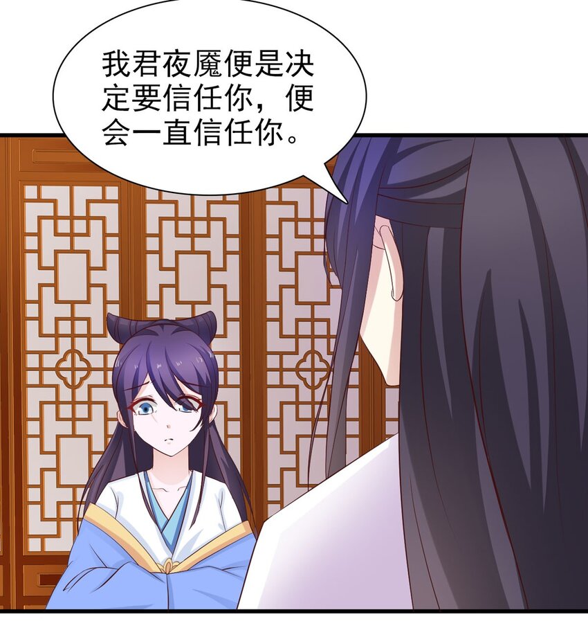 第29话-第29话