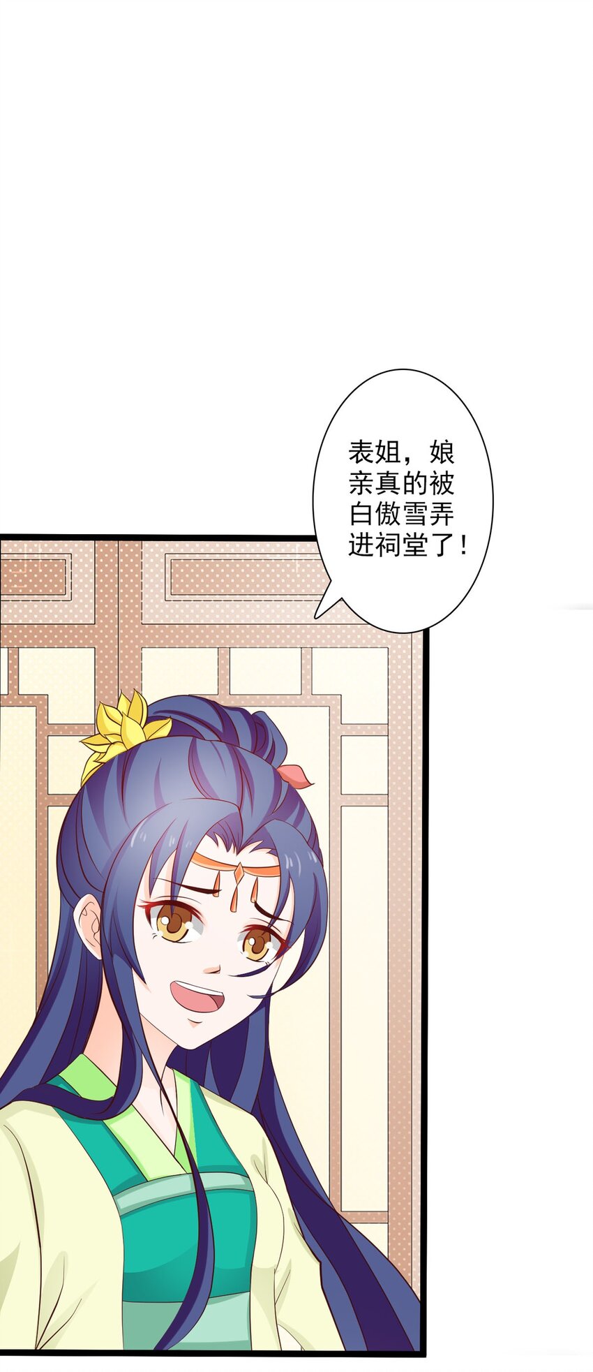 第31话-第31话