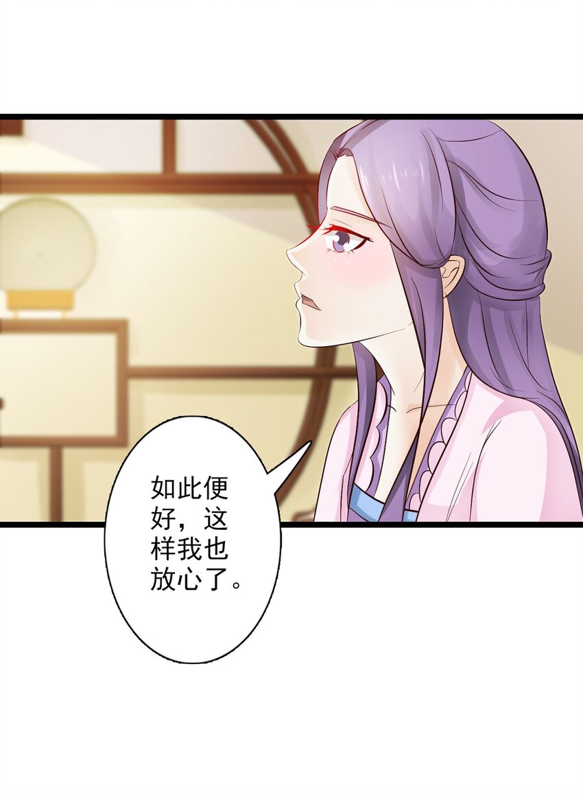 第31话-第31话