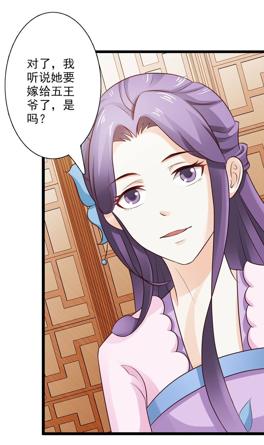 第31话-第31话