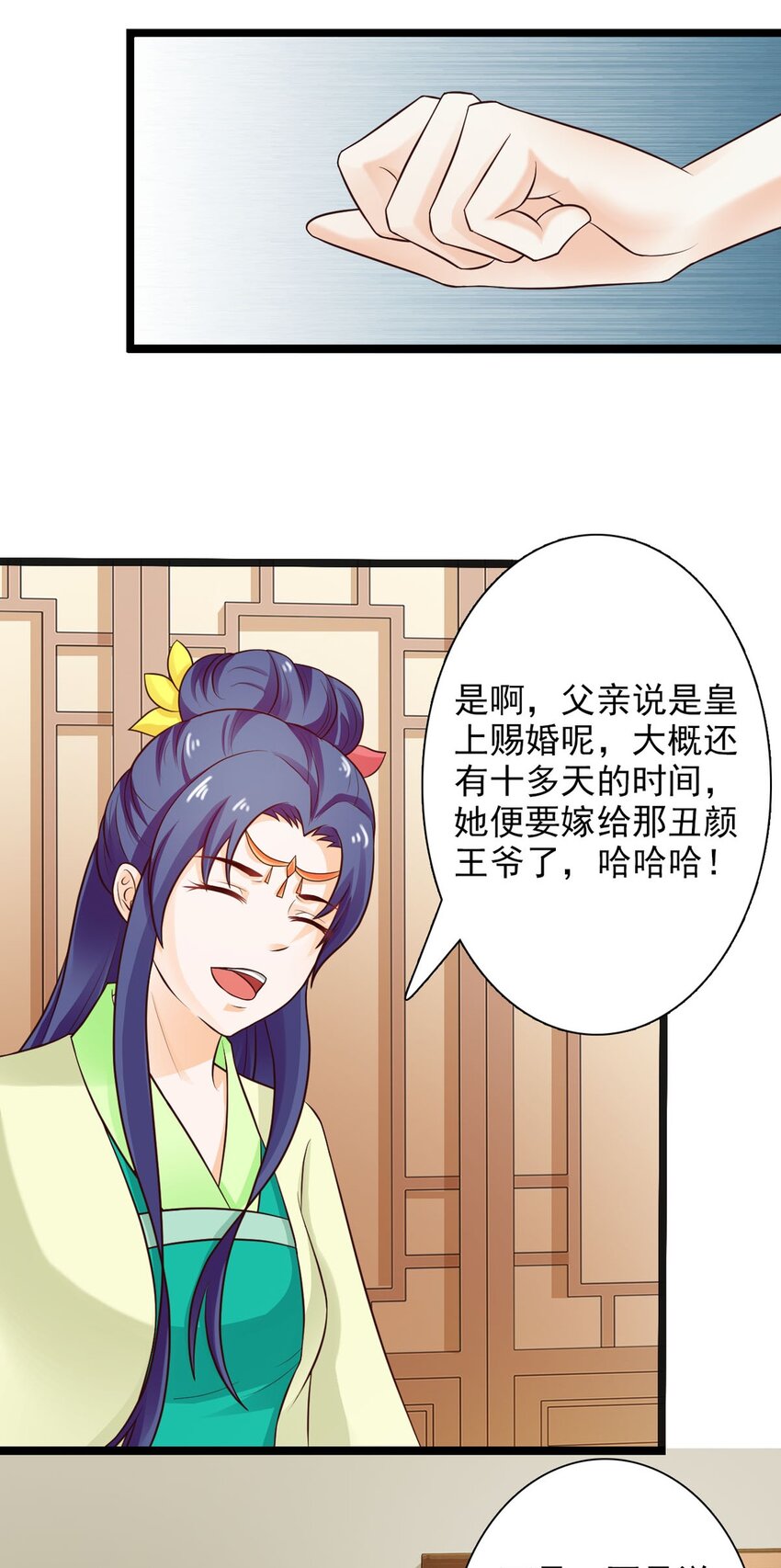 第31话-第31话