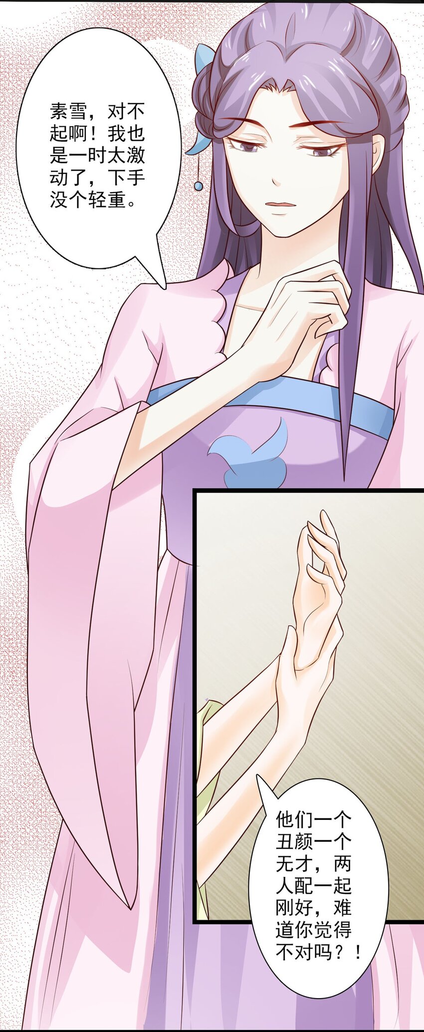 第31话-第31话