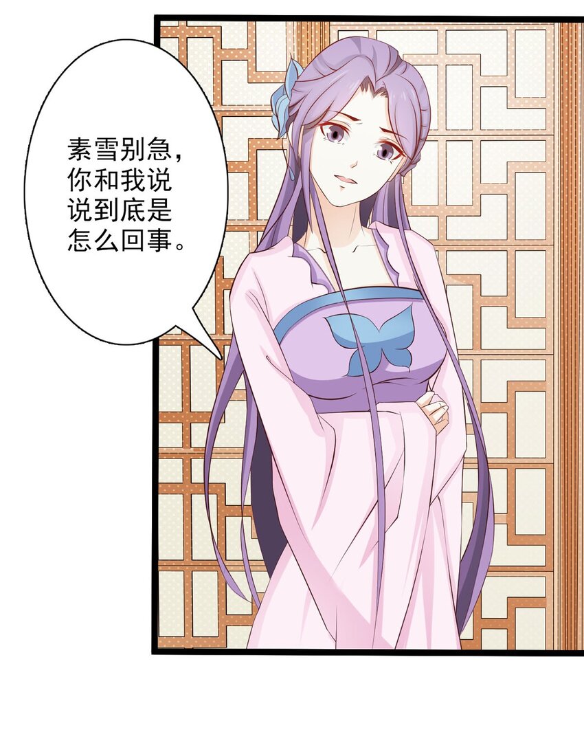 第31话-第31话
