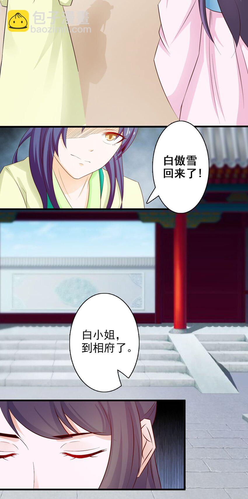 第31话-第31话