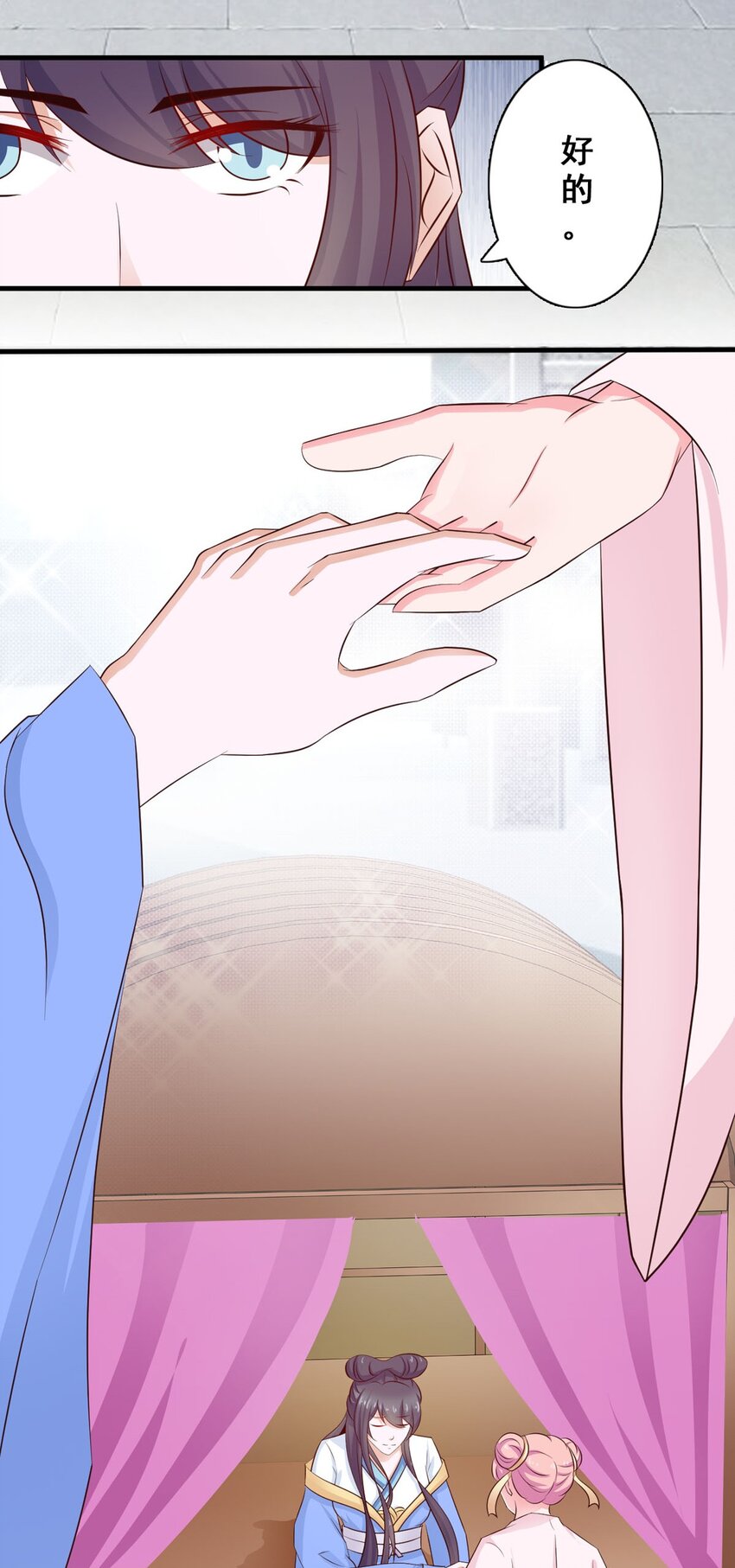 第31话-第31话