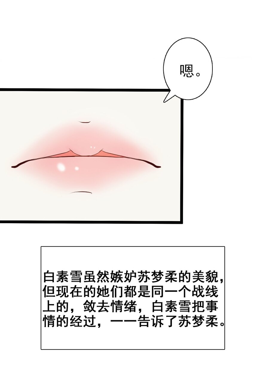 第31话-第31话