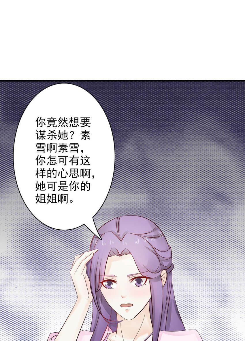 第31话-第31话