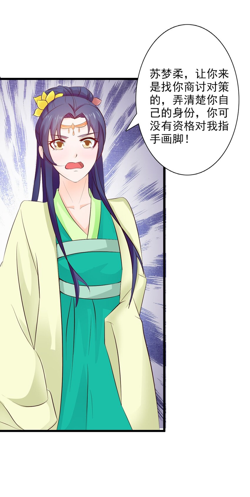 第31话-第31话