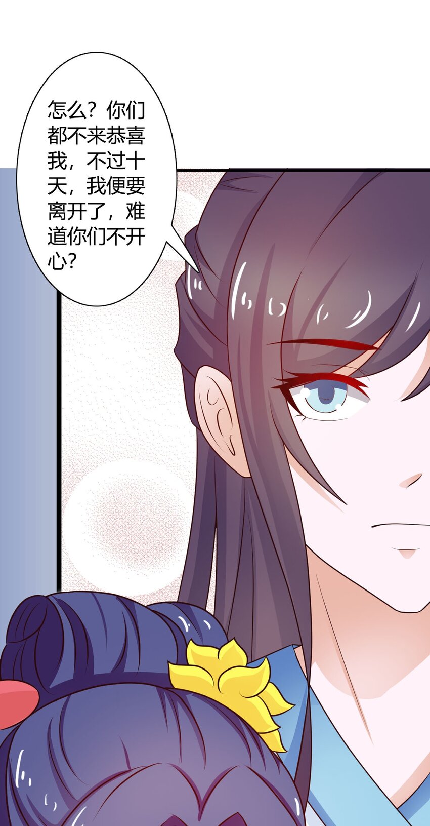 第33话-第33话