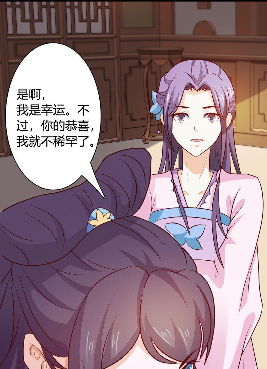 第33话-第33话
