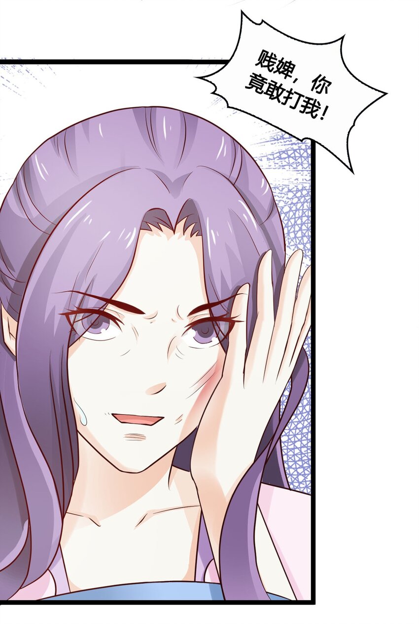 第33话-第33话