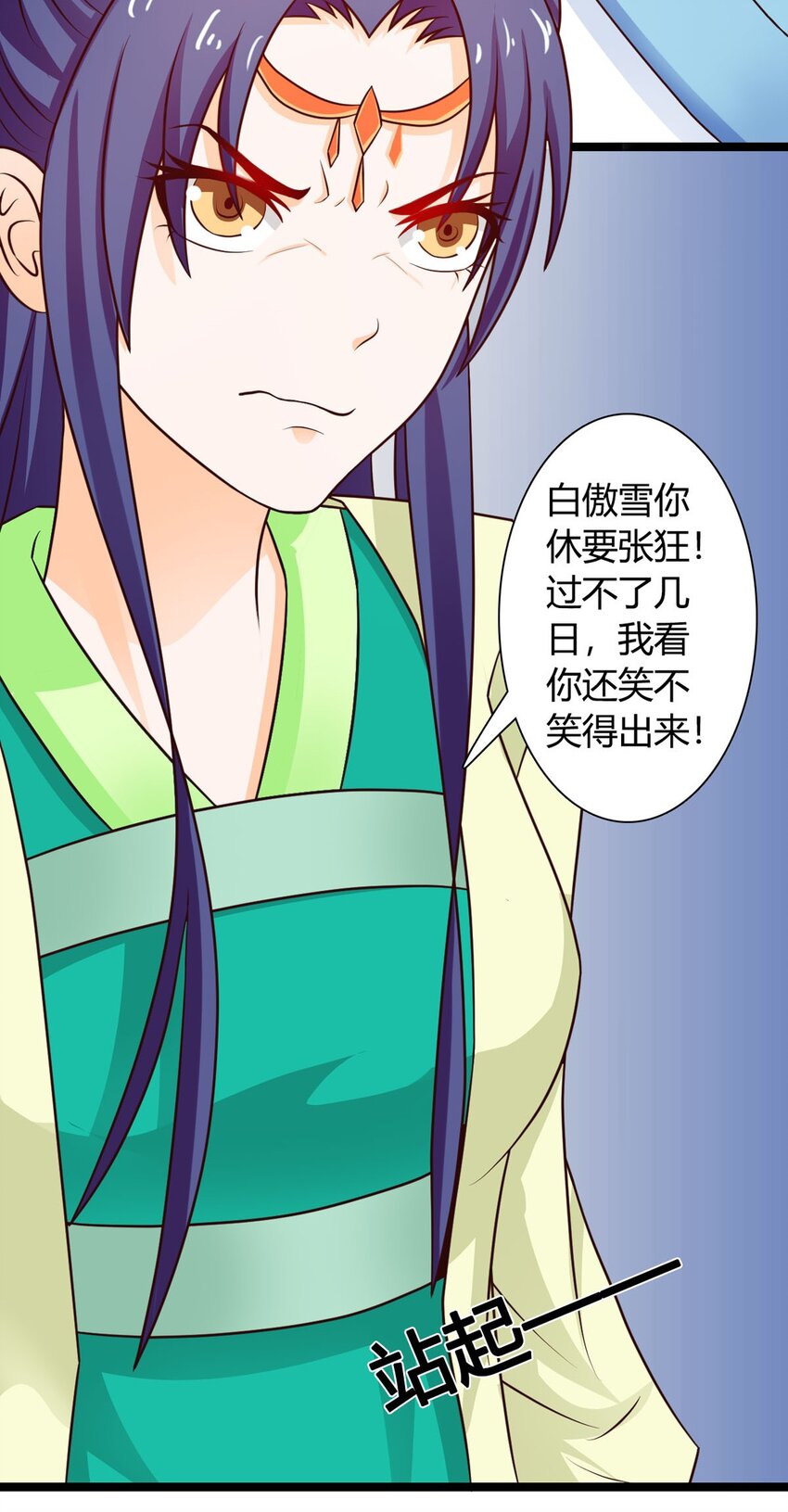 第33话-第33话
