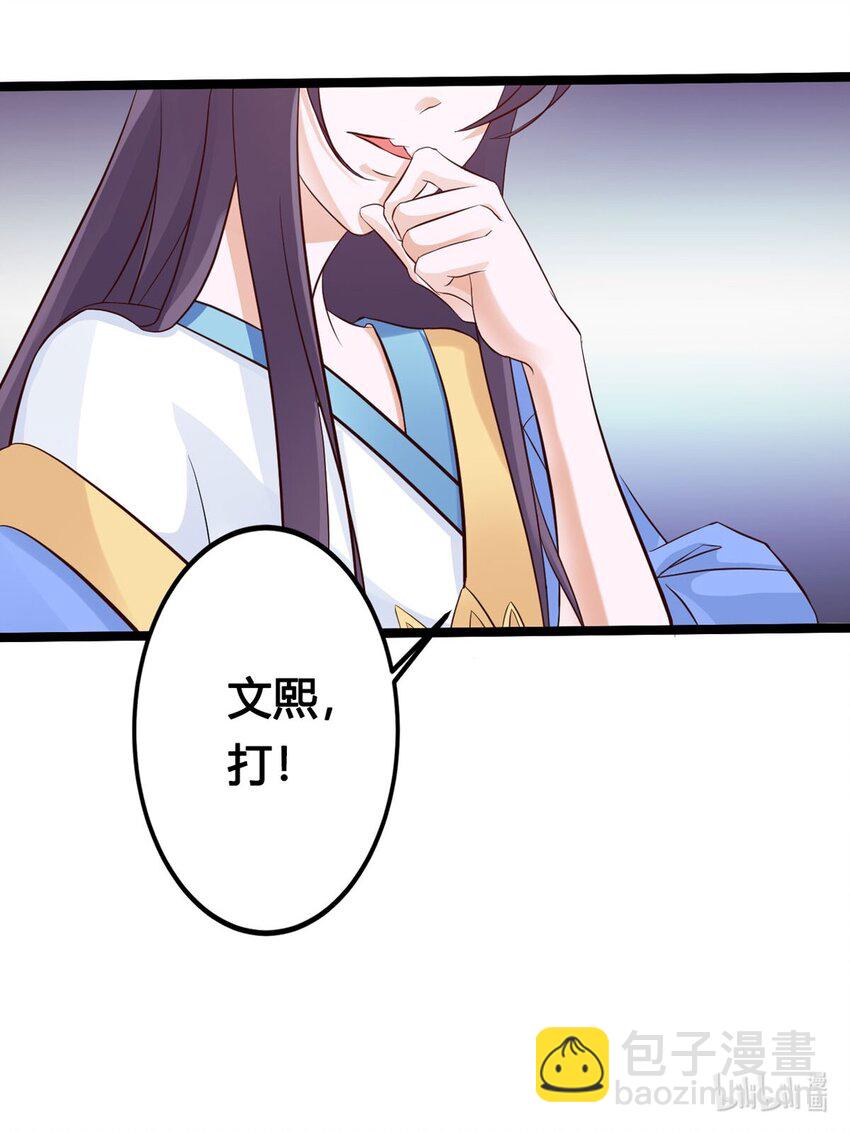 第33话-第33话