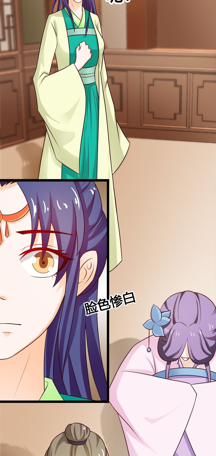 第33话-第33话