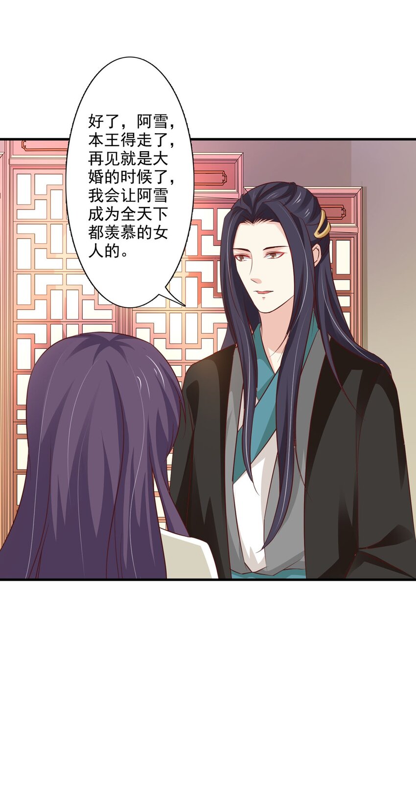 第65话-第65话