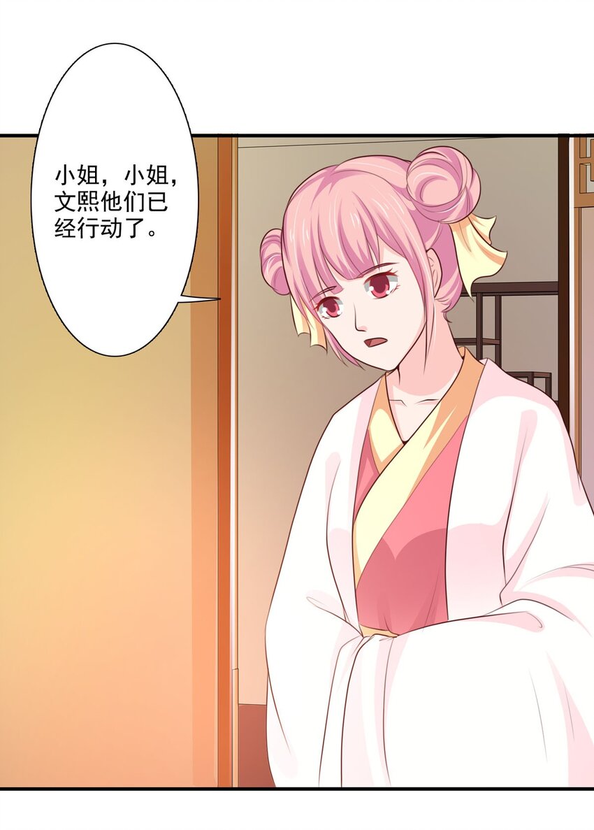 第65话-第65话