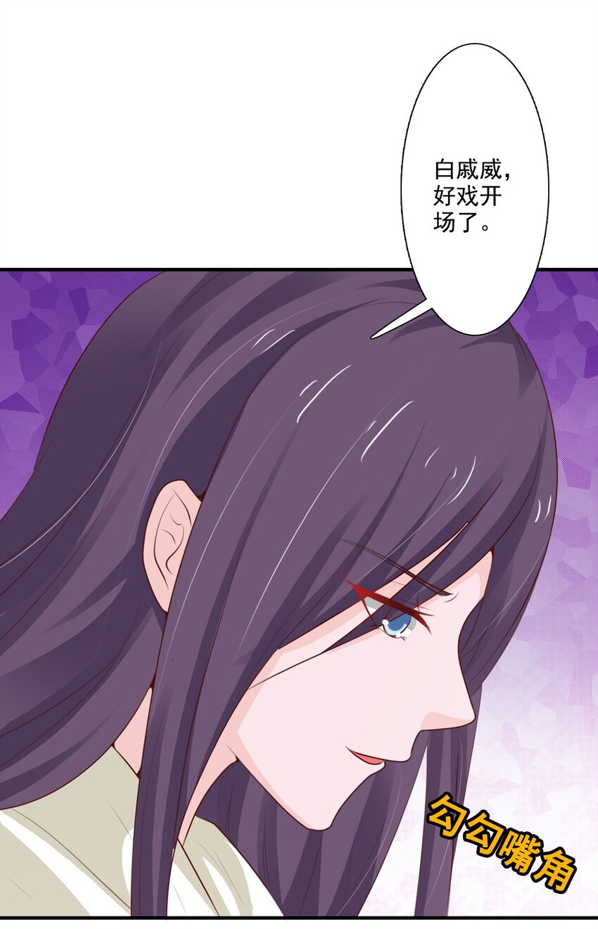 第65话-第65话