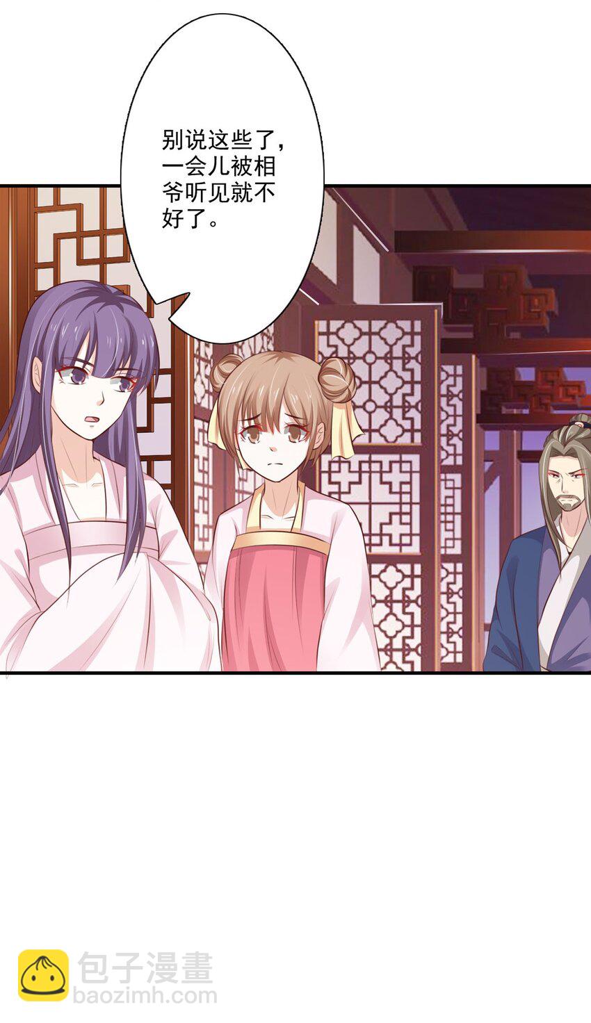 第65话-第65话