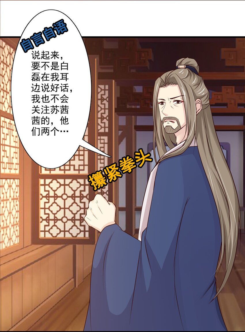 第65话-第65话