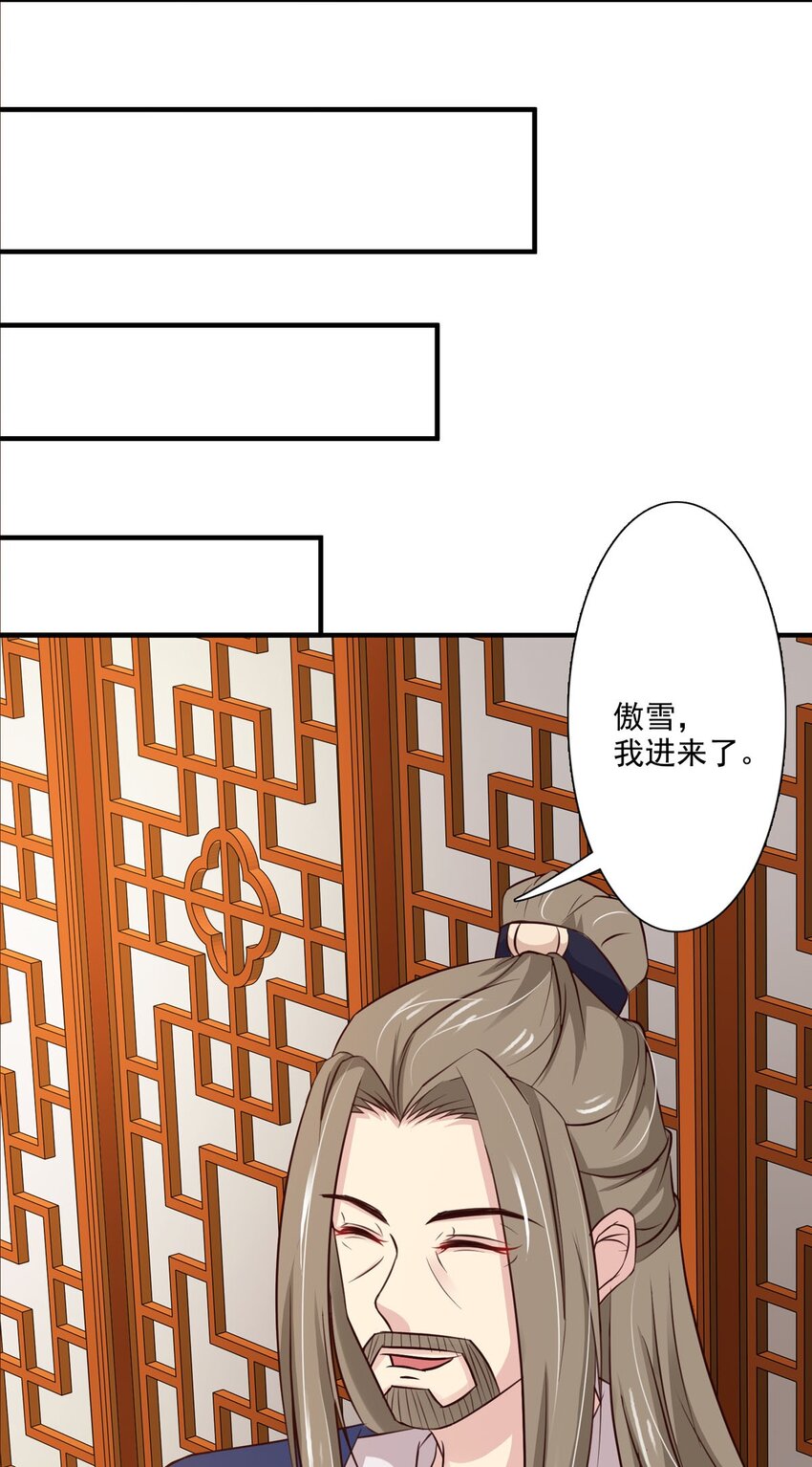 第65话-第65话