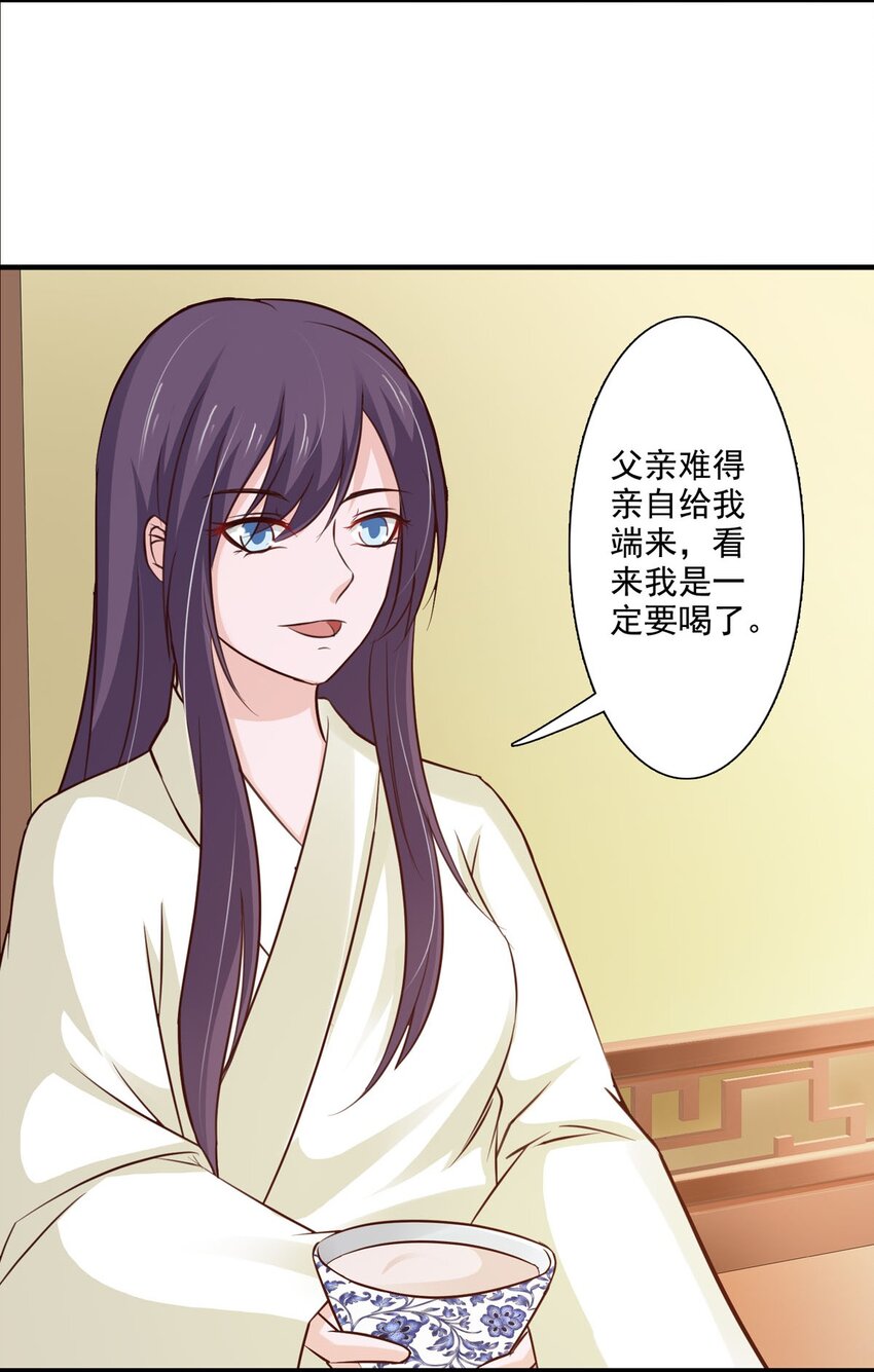 第65话-第65话