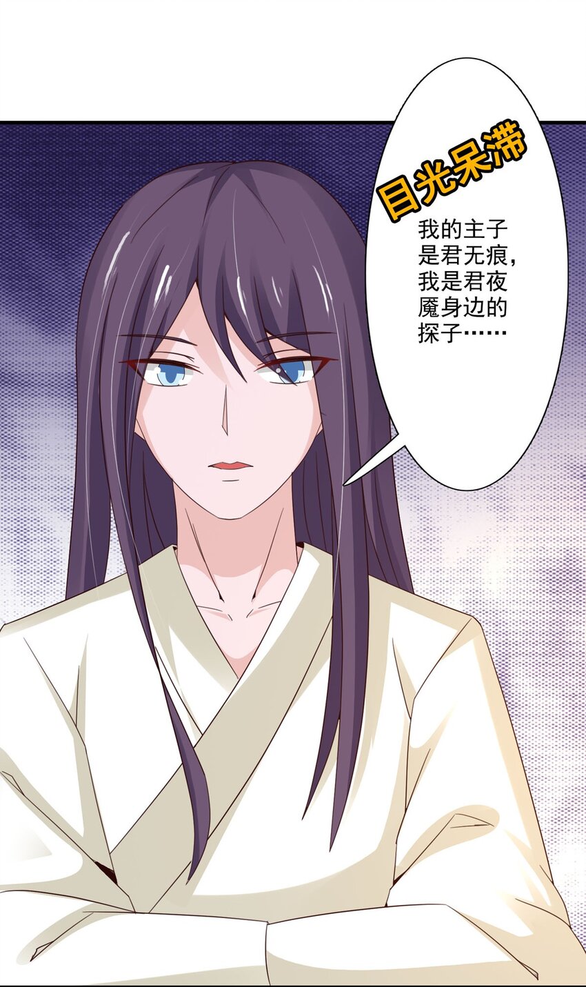 第65话-第65话
