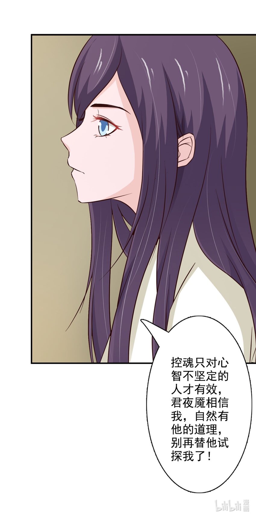 第65话-第65话