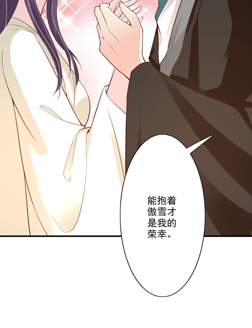 第65话-第65话