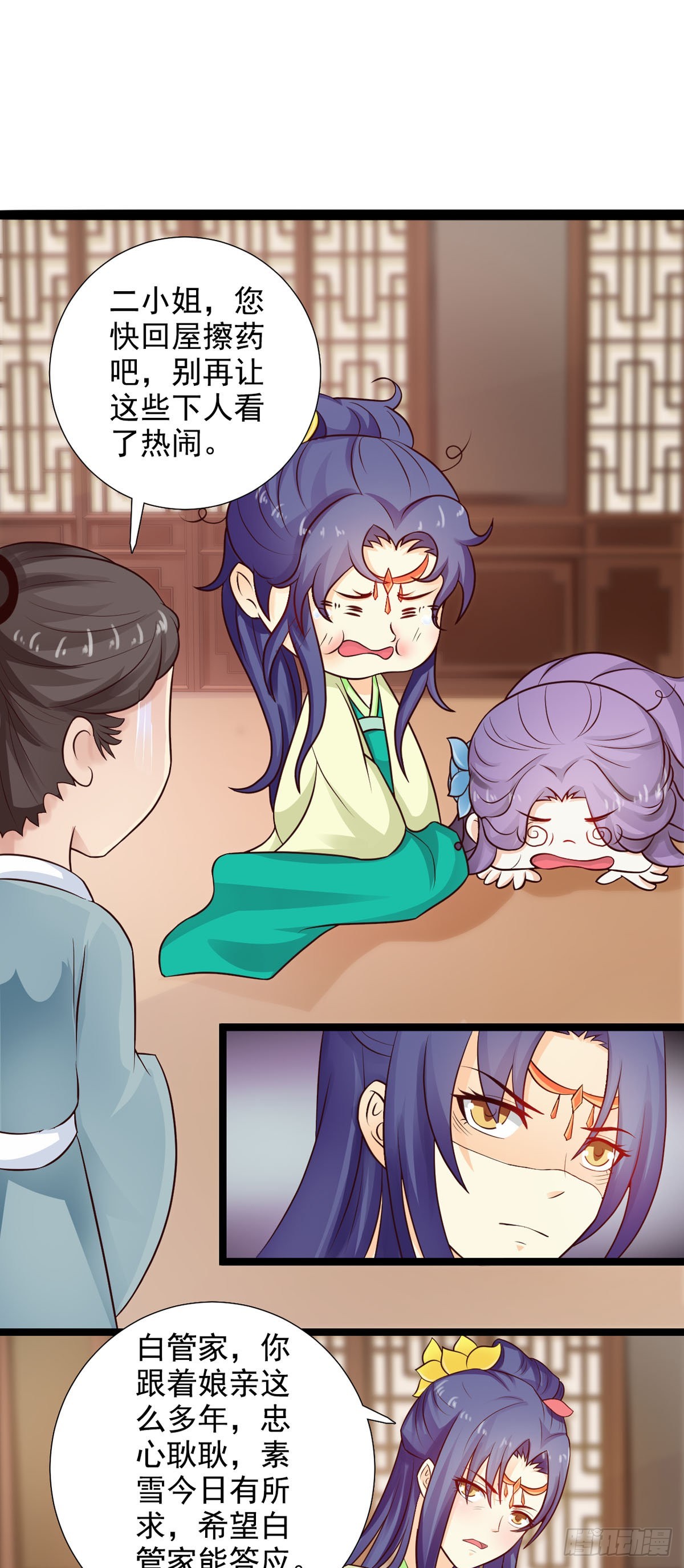 第34话-第35话