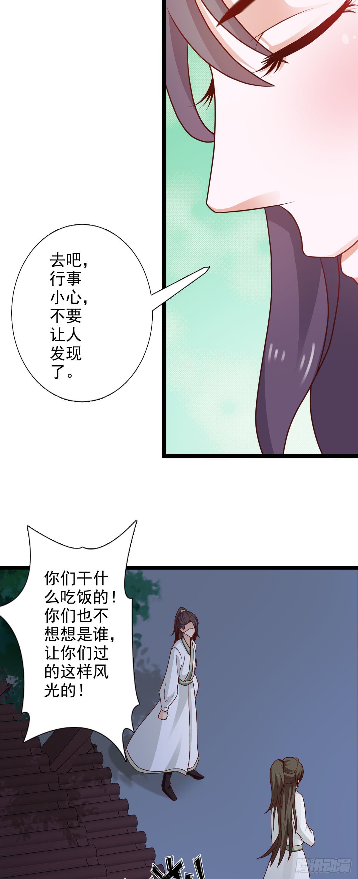 第34话-第35话