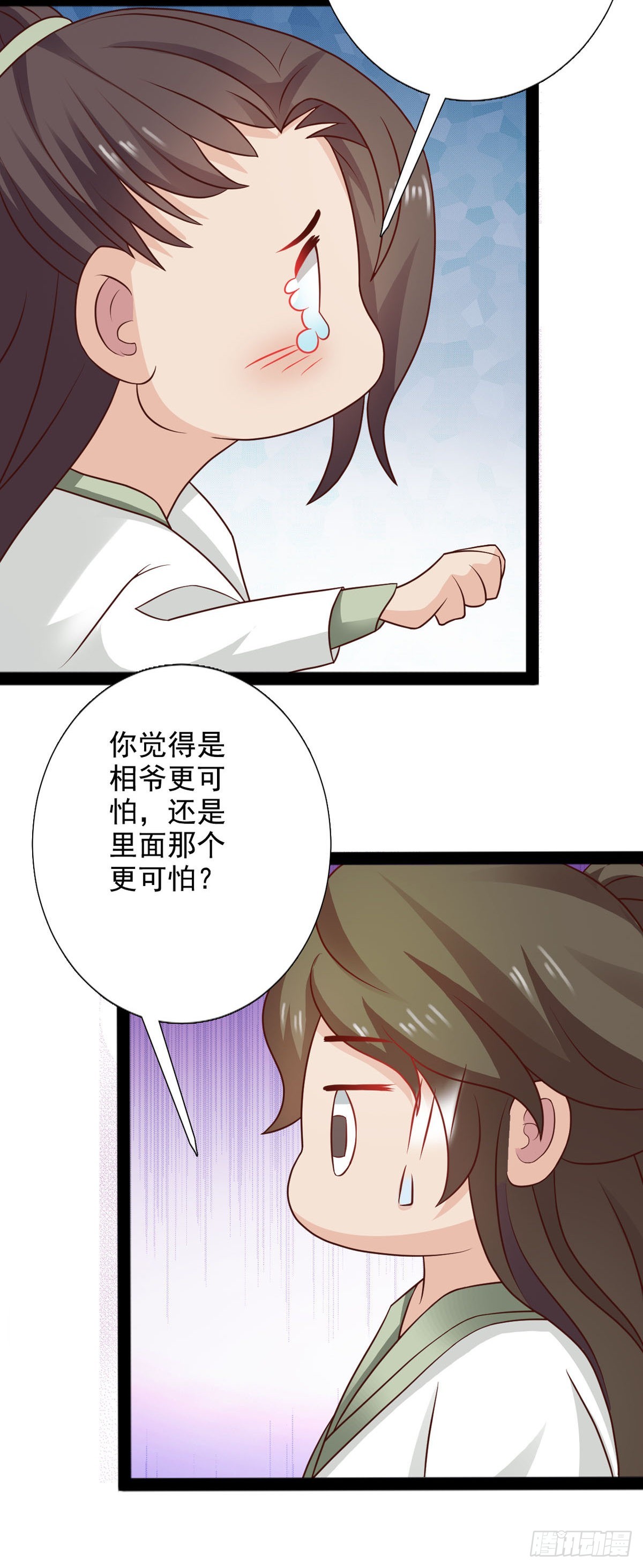 第34话-第35话
