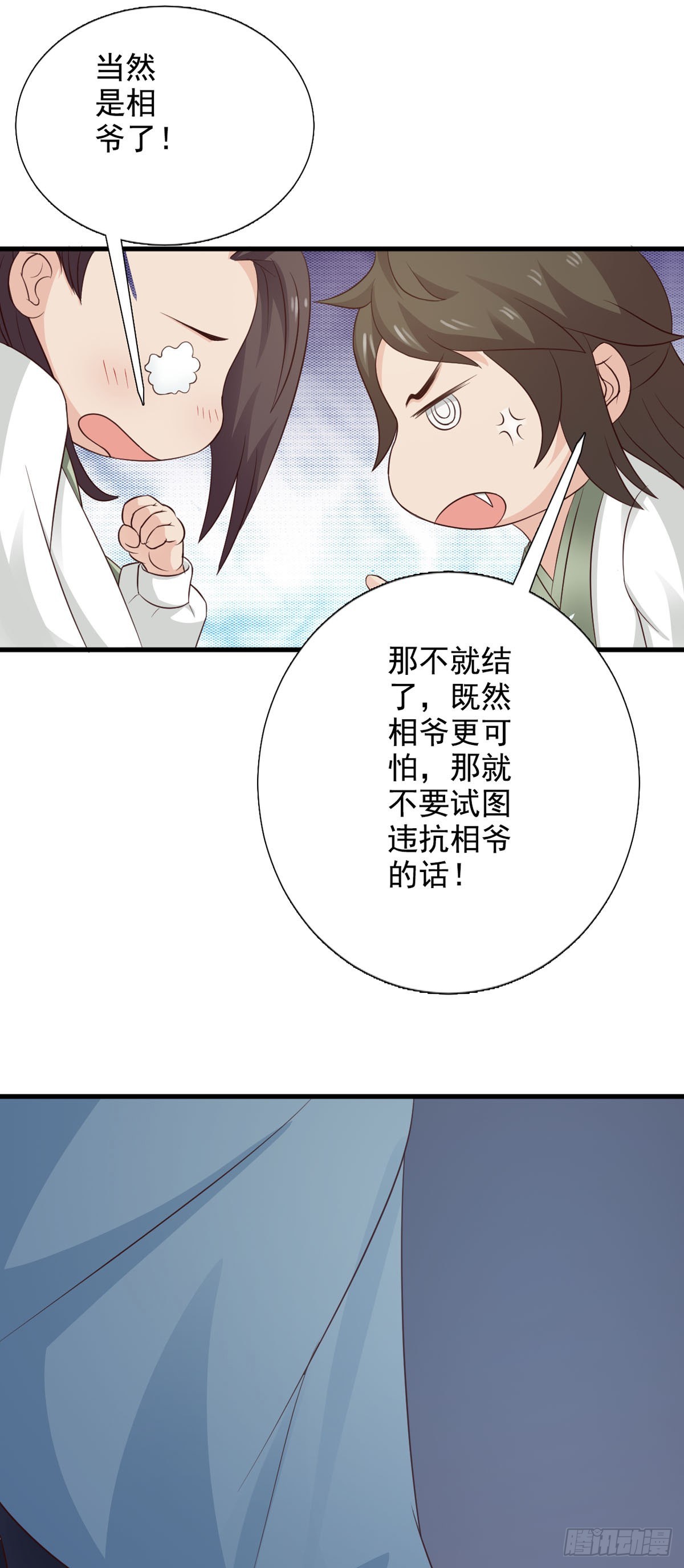 第34话-第35话