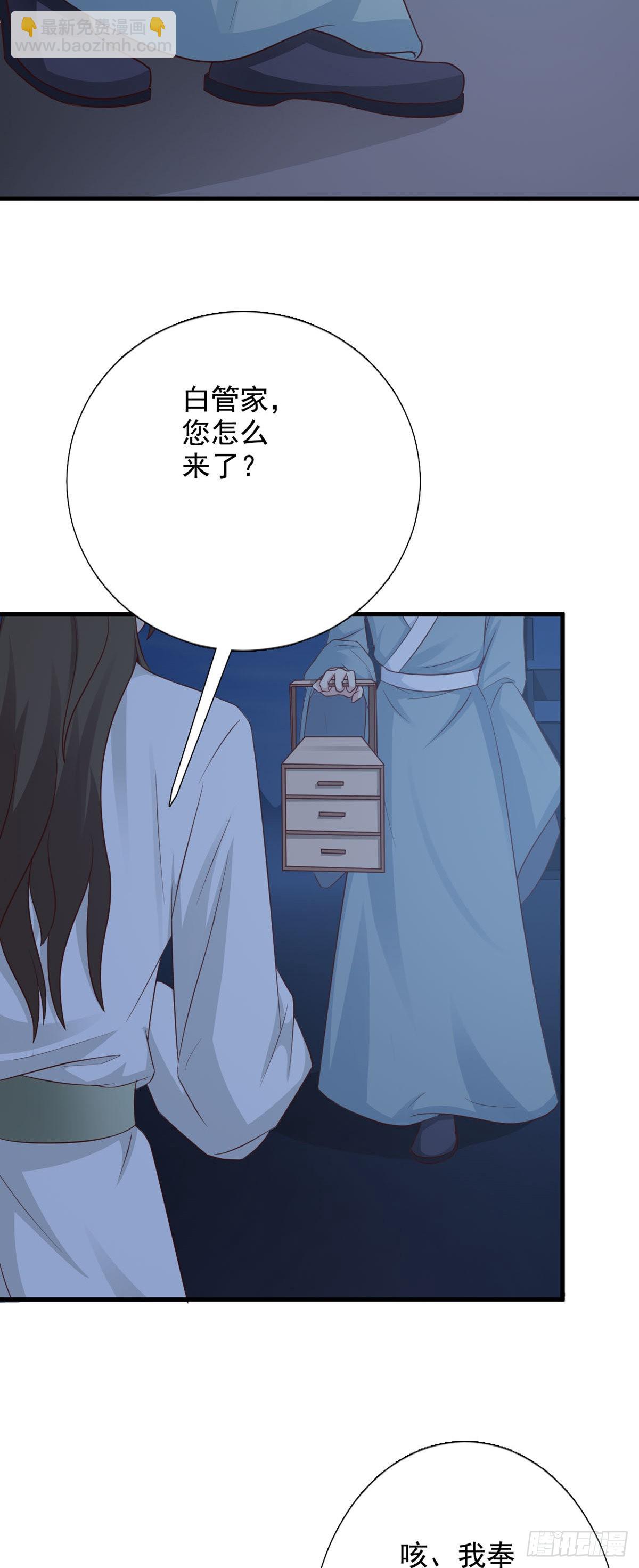第34话-第35话