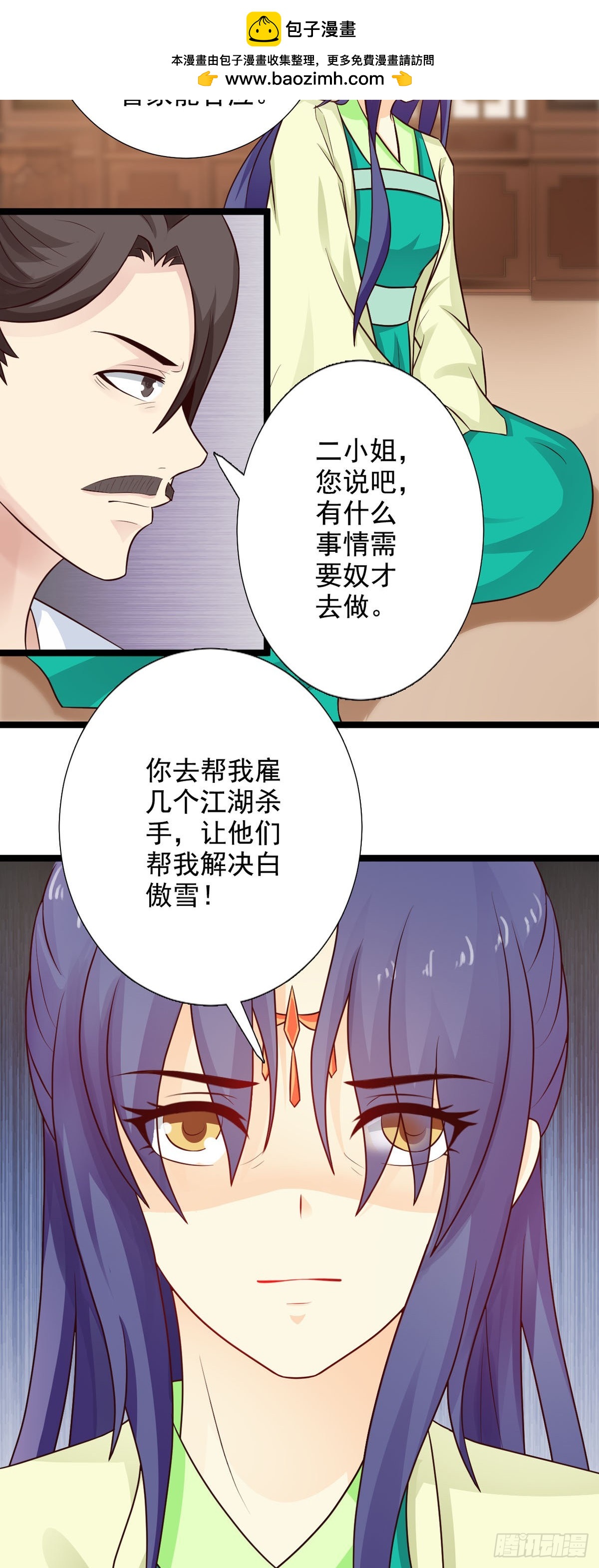 第34话-第35话