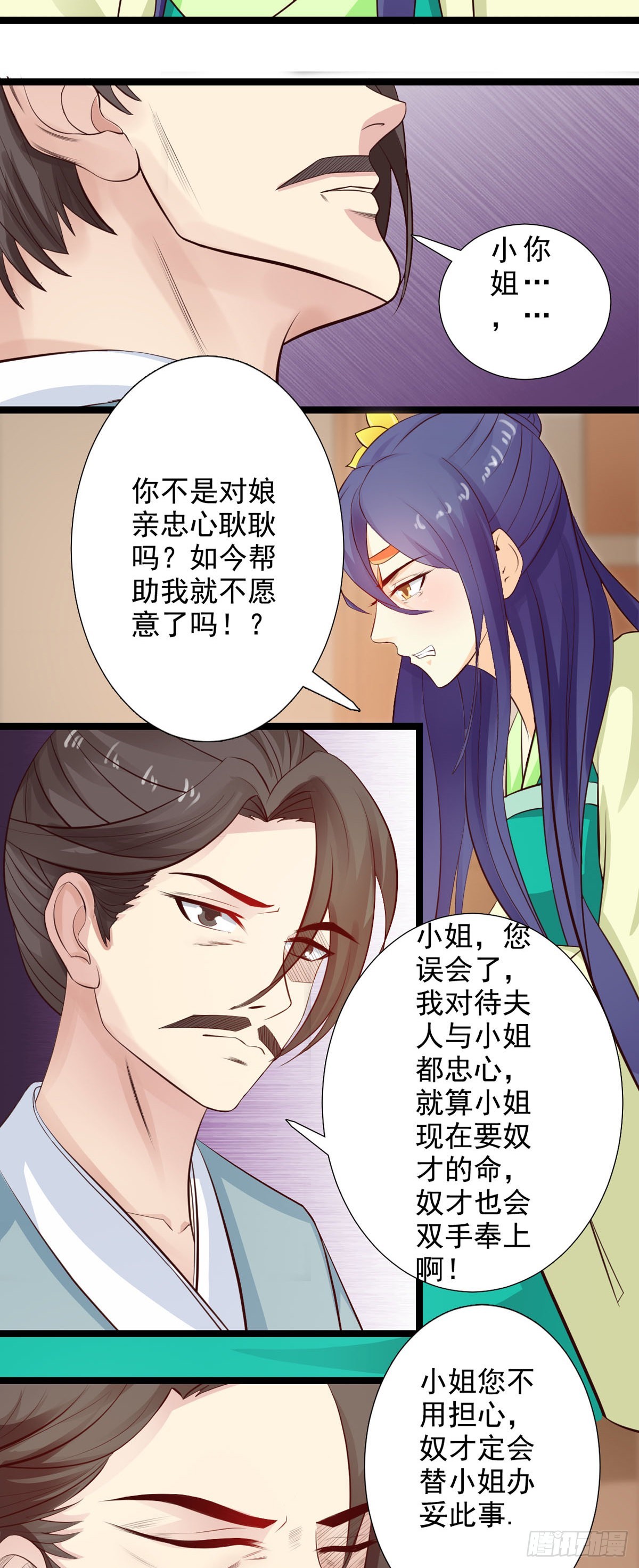 第34话-第35话