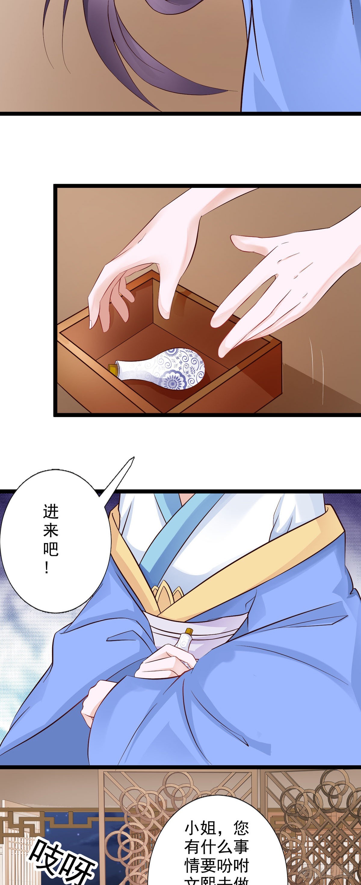 第34话-第35话