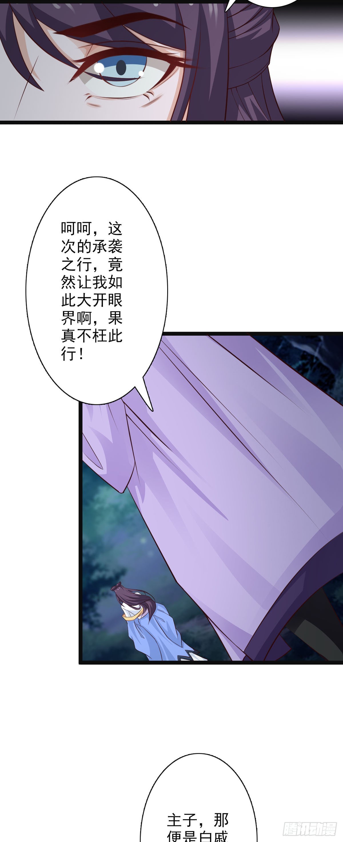 第36话-第37话