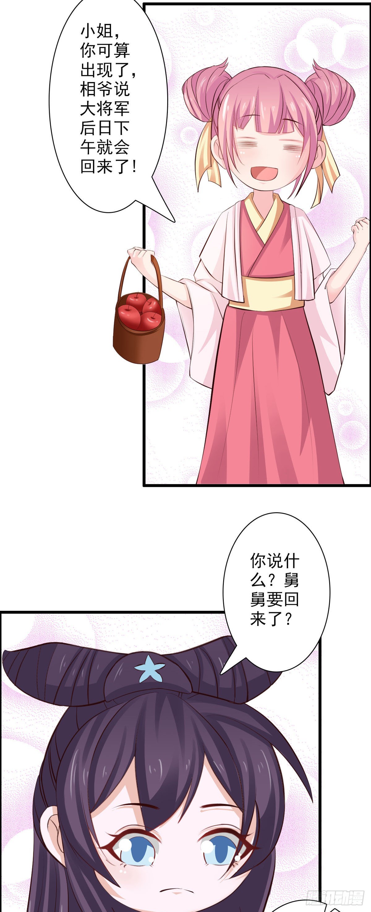 第36话-第37话