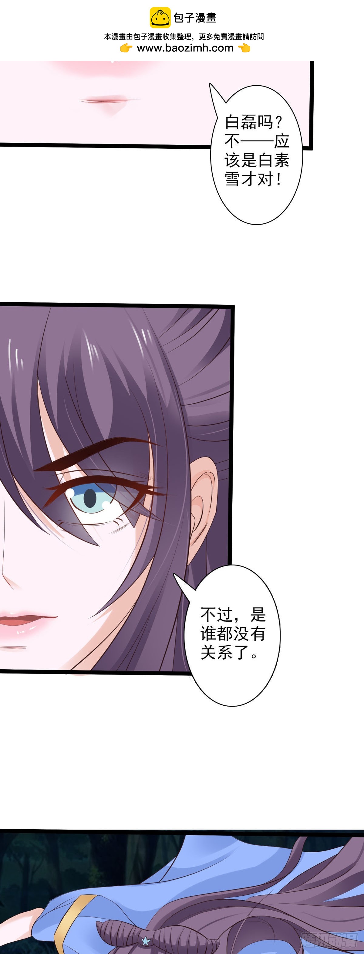 第36话-第37话