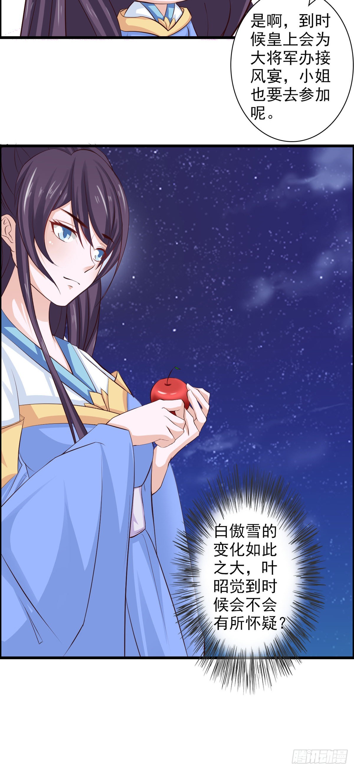 第36话-第37话