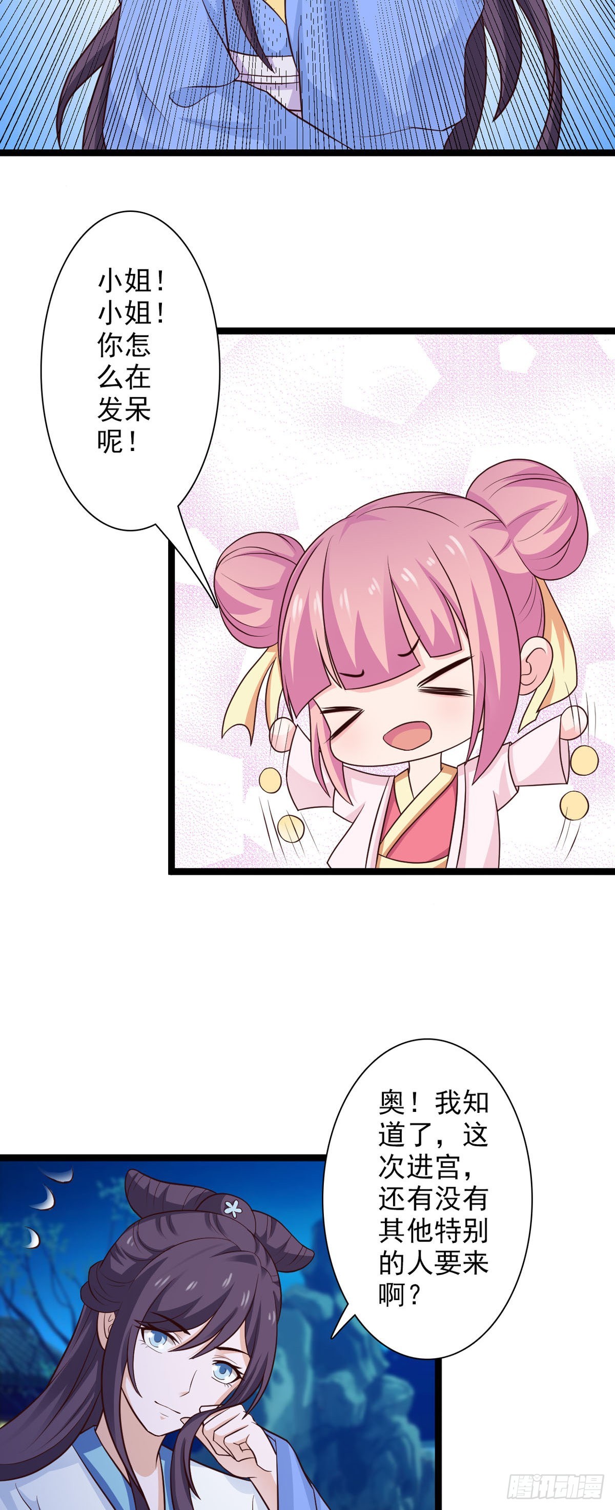 第36话-第37话