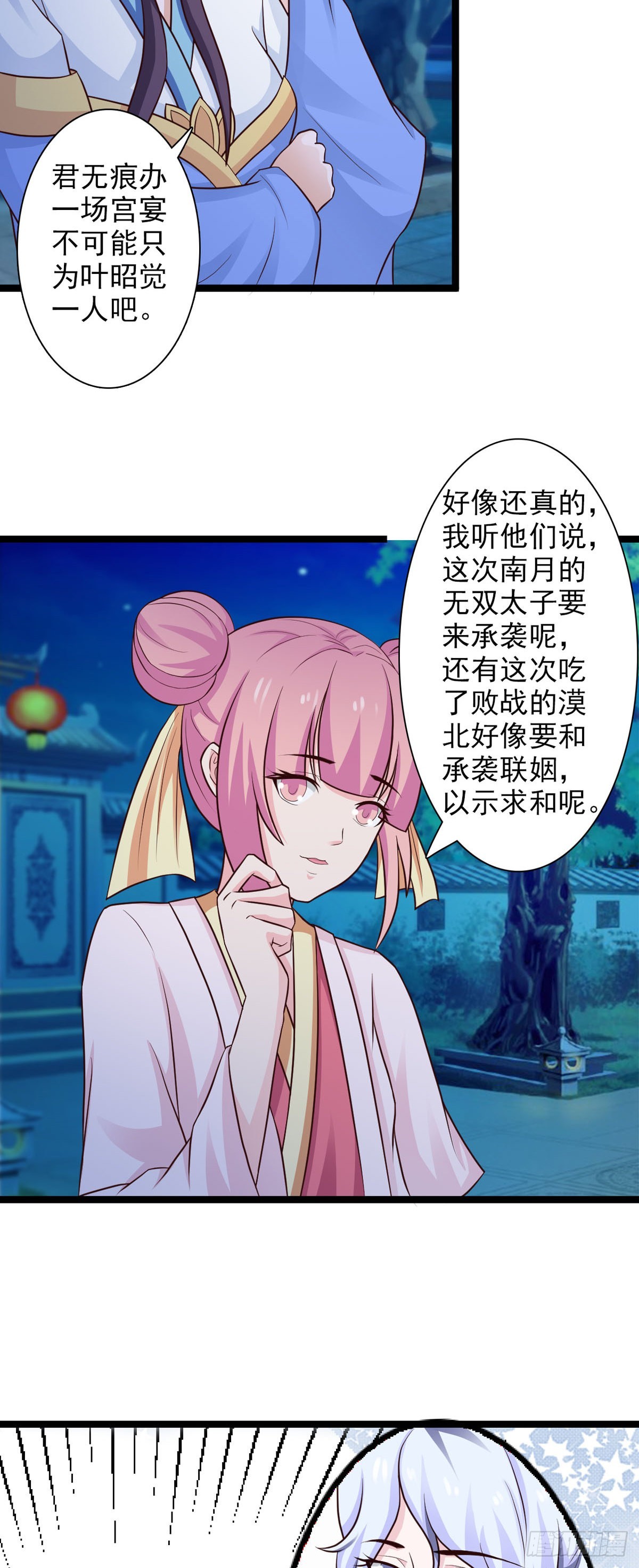 第36话-第37话