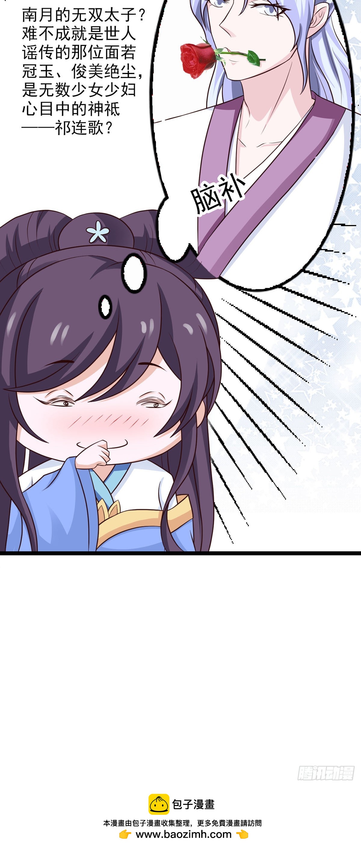 第36话-第37话