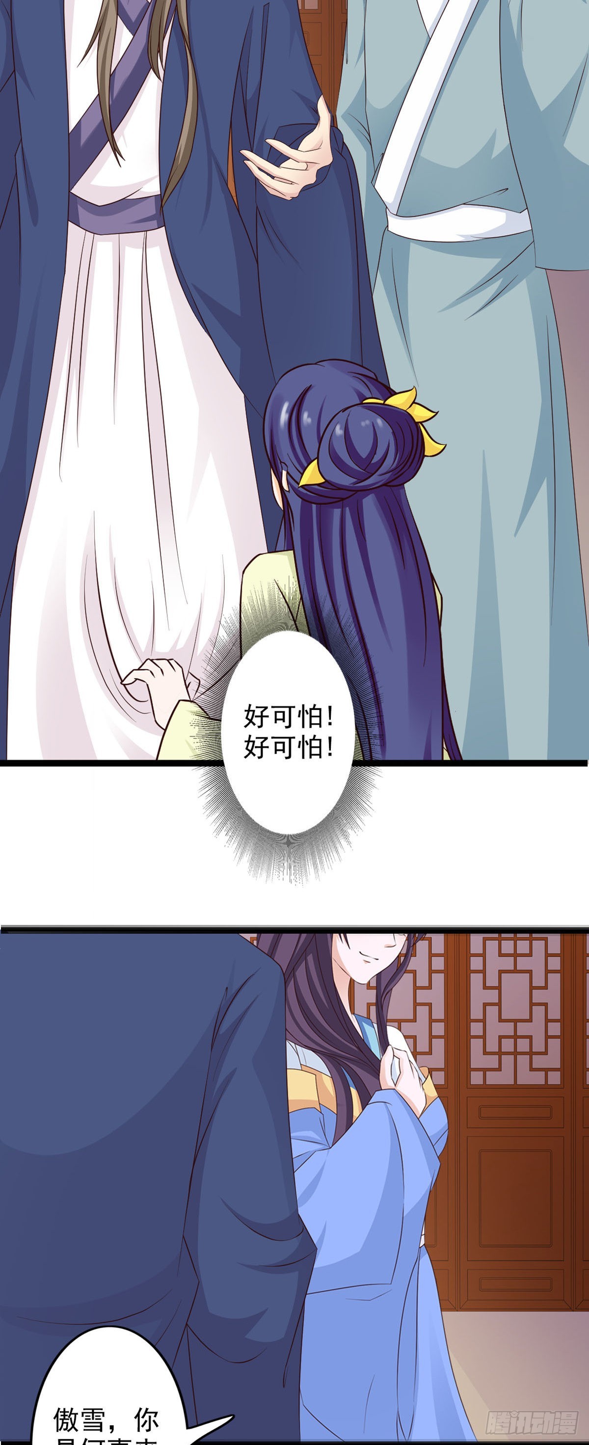 第38话-第39话