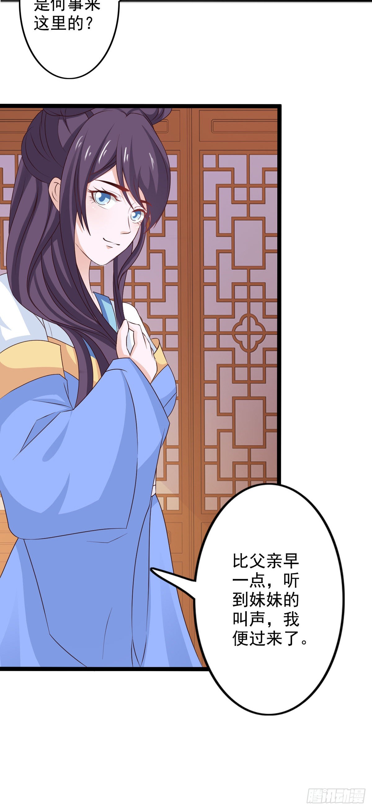 第38话-第39话