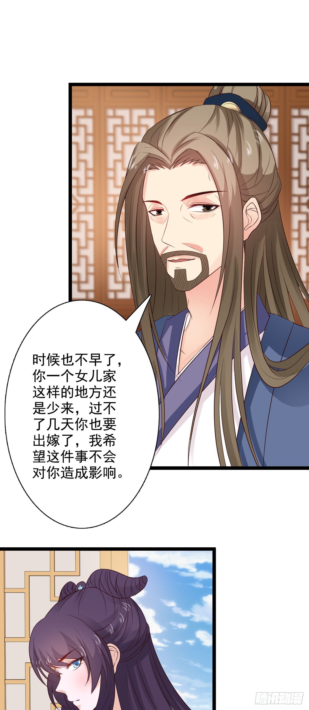 第38话-第39话