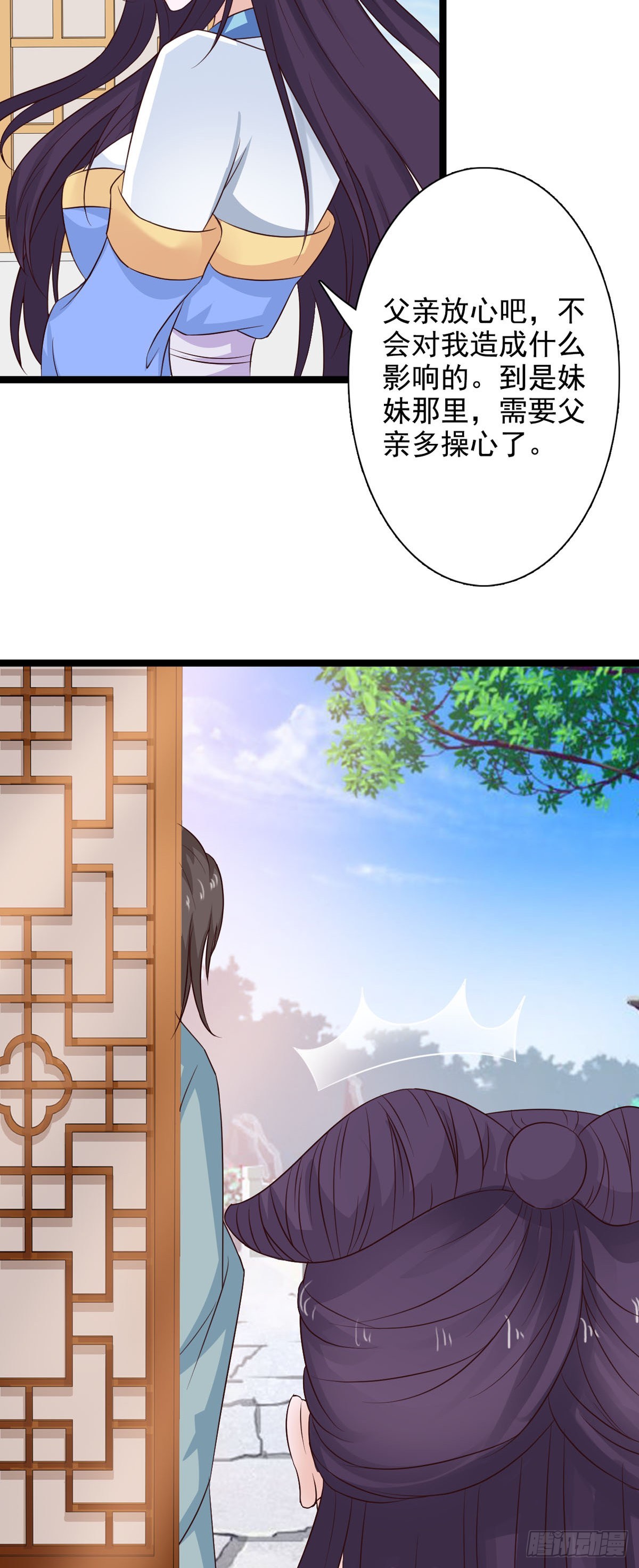 第38话-第39话
