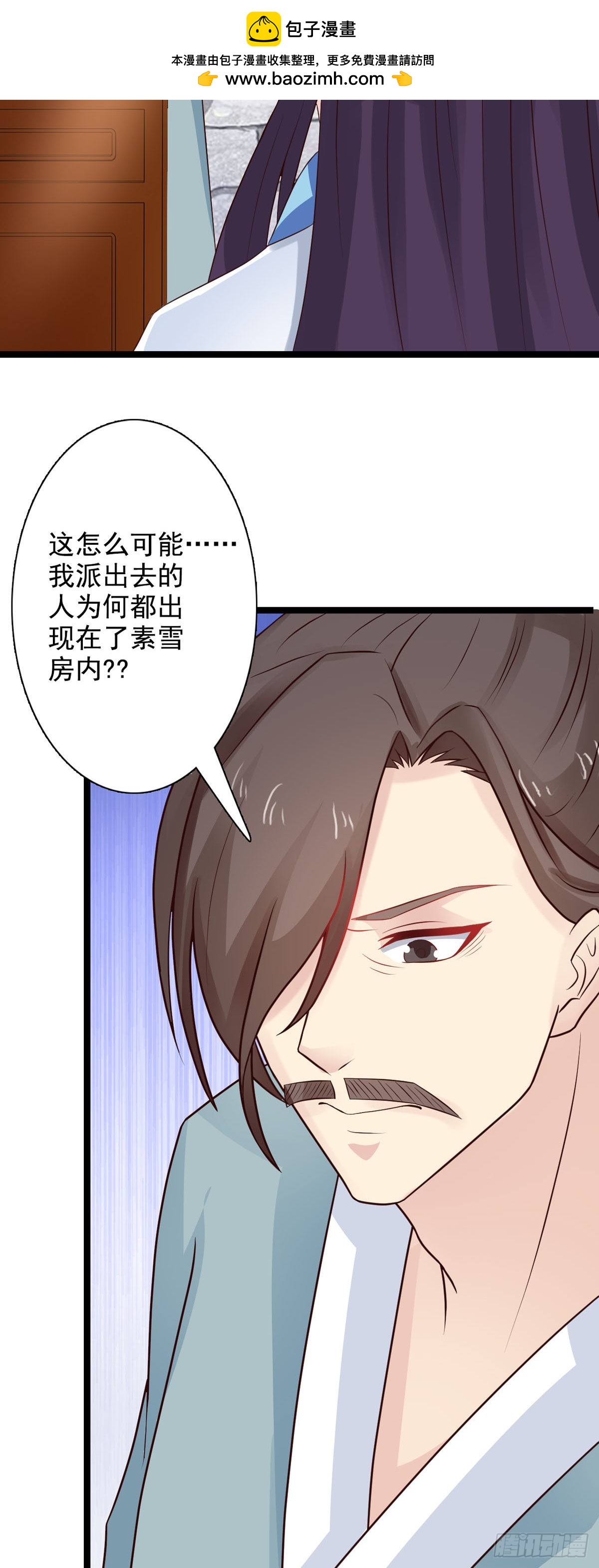 第38话-第39话