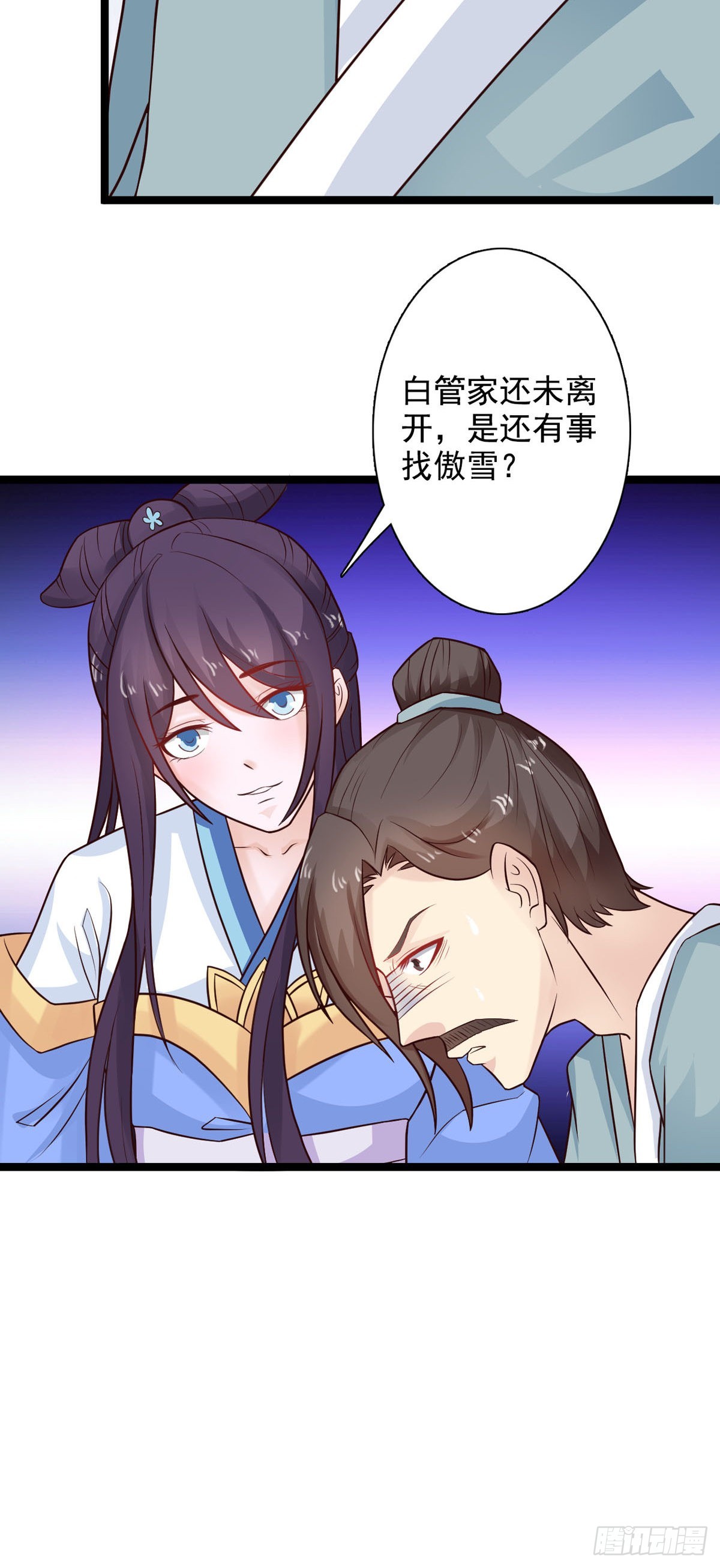 第38话-第39话