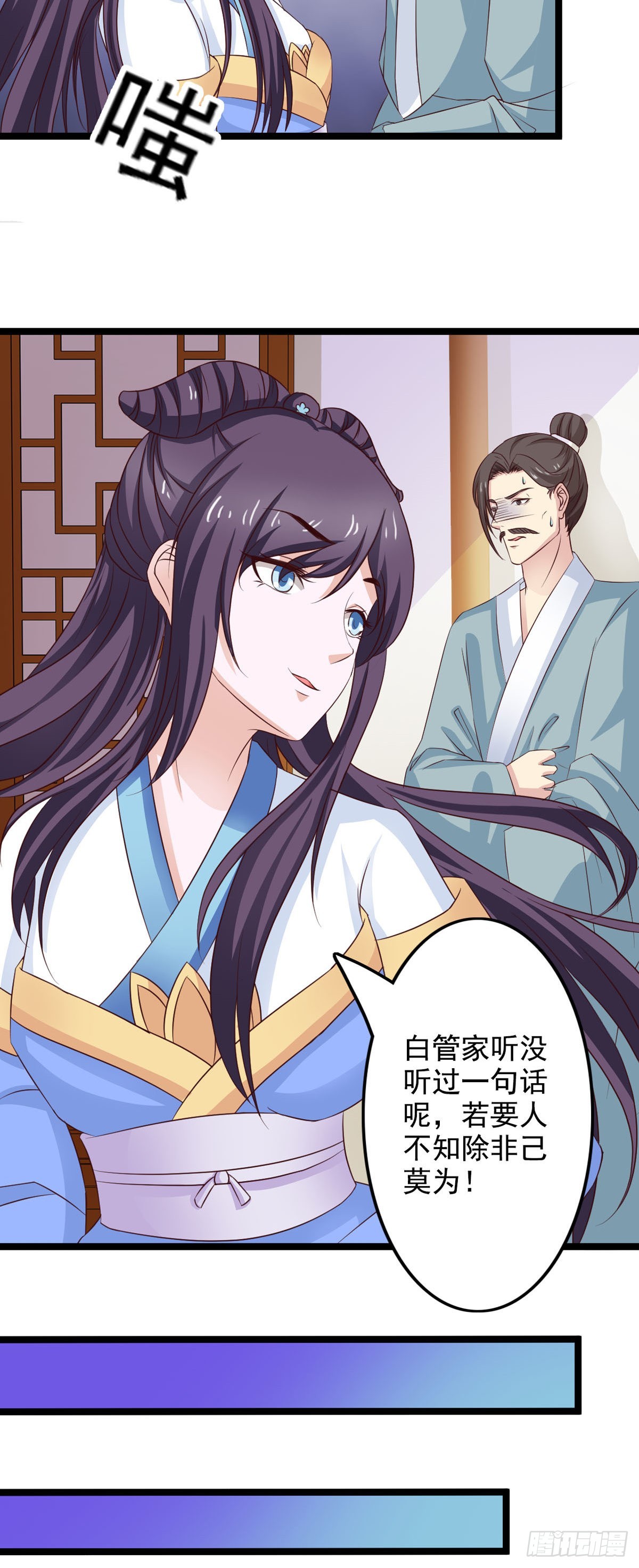 第38话-第39话
